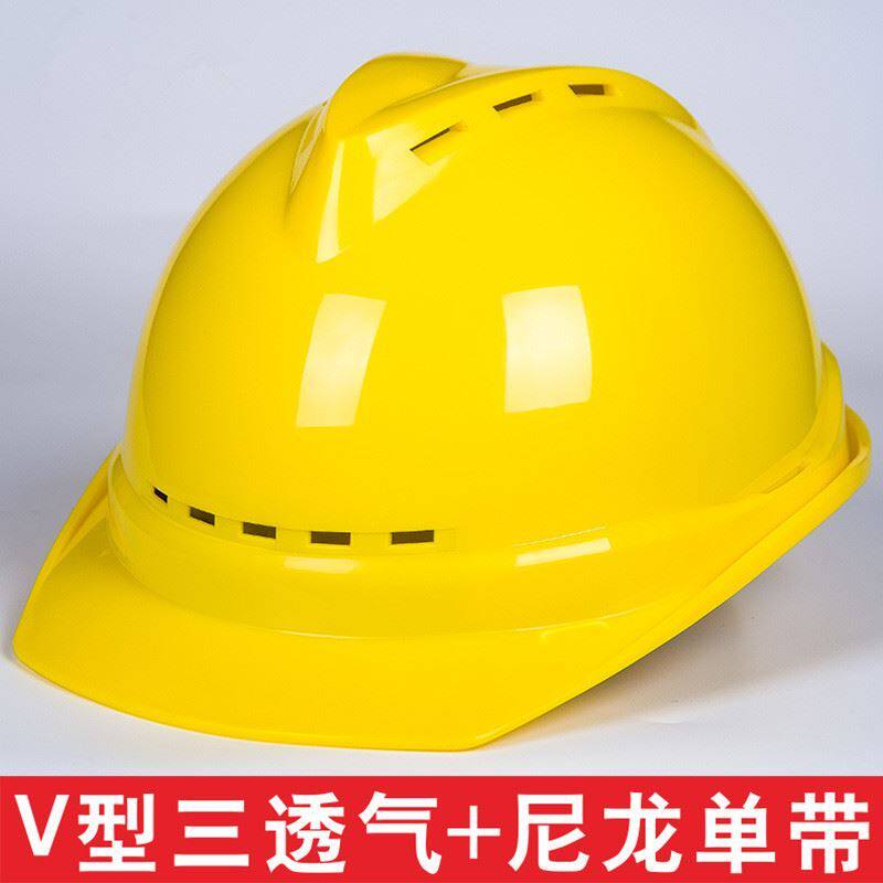 Custom safety helmet shading sun protection leading supervision and smashing safety helmet Lauprotect collision protection national standard custom LOGO