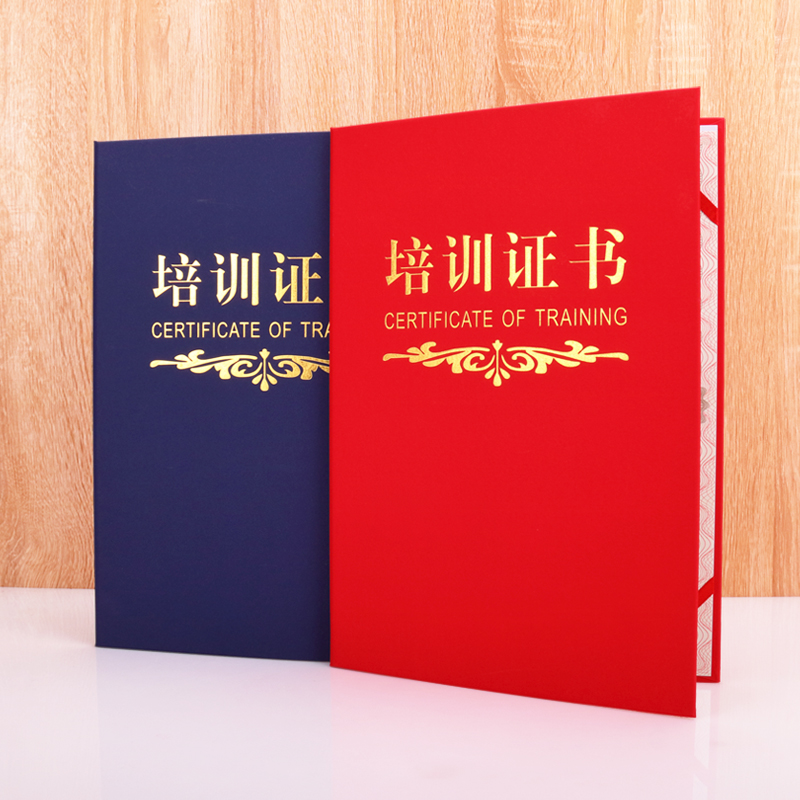 A4珠光荣誉证书：见证荣耀的精致礼赞