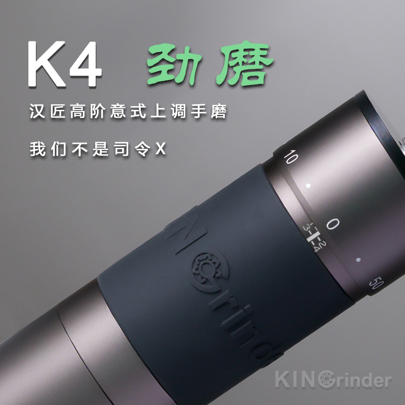 Han craftsman Jin grinding hand-cranked bean grinder precision manual hand coffee beans portable household grinding equipment