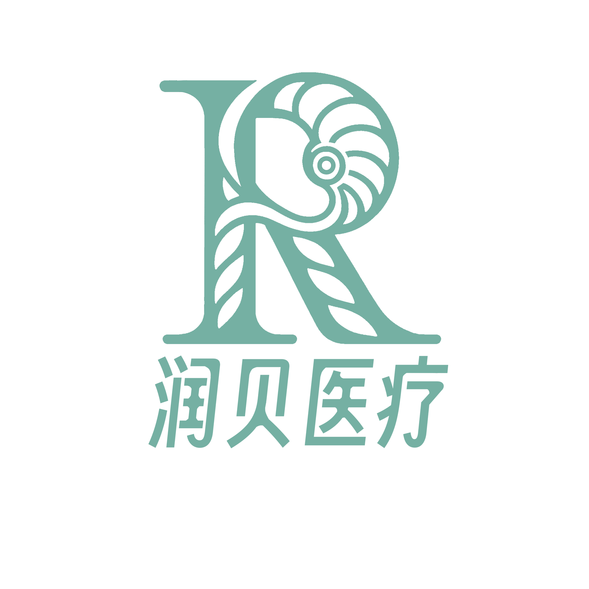 润贝医疗器械企业店