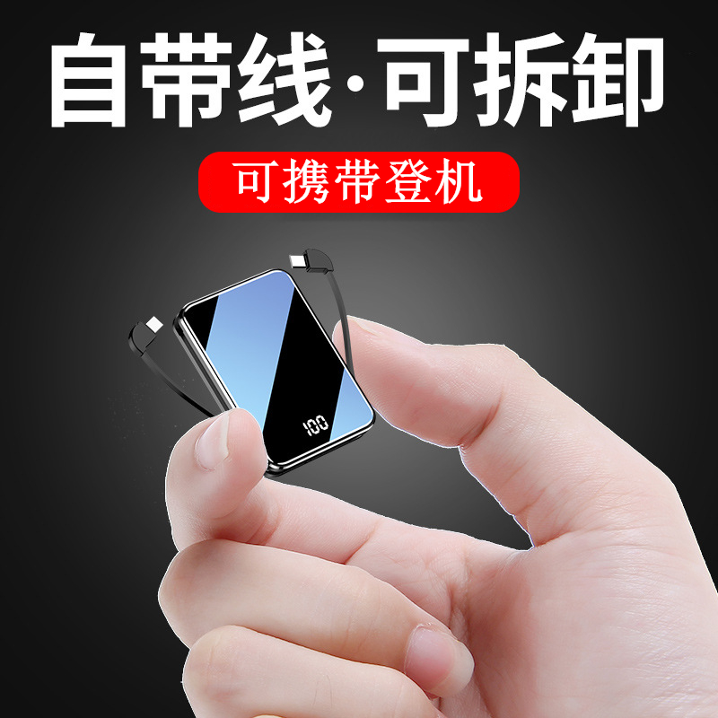 Mobile charging 20000 mAh large capacity ultra-thin and small portable application Apple Xiaomi VIVO Huawei OPPO mobile phone flash charge special action power supply own line 1000000 megacity