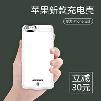 Ultra-thin back clip charging treasure 20000 mA 6s Apple 7plus large capacity iPhone11xr battery se2 portable 7 wireless 6sp mobile phone case type 8P dedicated X integrated