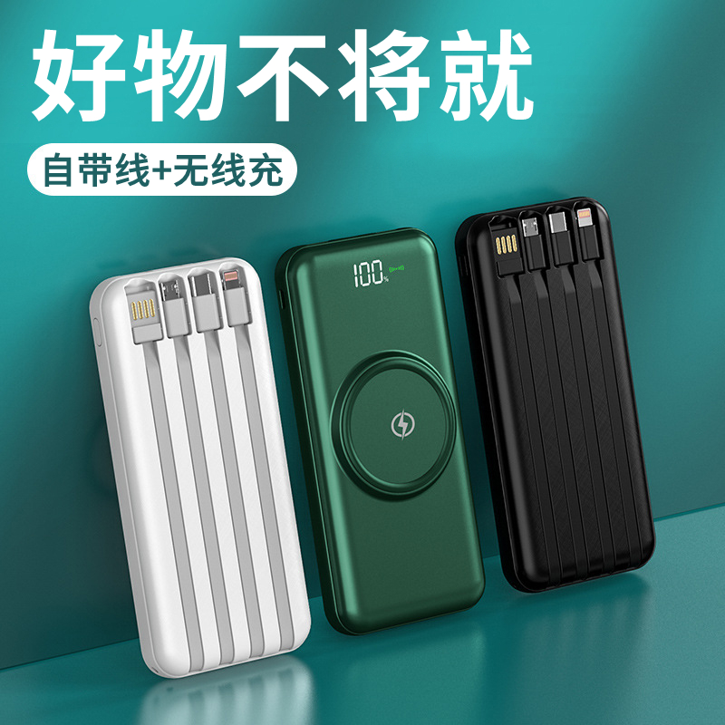 (customizable LOGO) ultra-thin 20000 mAh large capacity Mobile bring your own line applicable Apple Xiaomi Huawei mobile phone special fast charging small portable wireless 1000000 ultra large