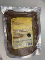 Seaweed mask small particles sea bath Thailand natural pure hydration moisturizing shrink pores beauty salon special