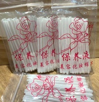 Chapter Fly one to maintain liquid and liquid cotton sign 15 packs up