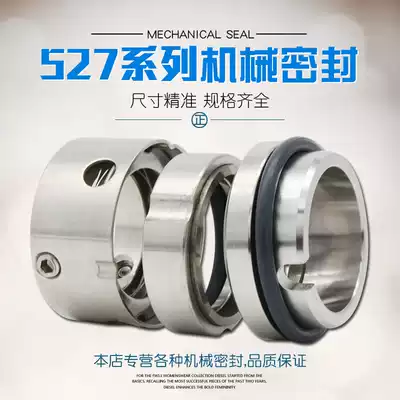 Mechanical seals 527-25 30 35 40 45 50 55 60 65 70 75 Pump water seal Shaft seal