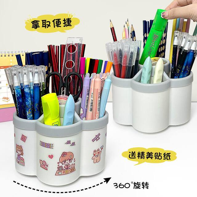 Rotating pen holder 360 degree multifunctional large capacity office desk stationery storage box pen bucket student