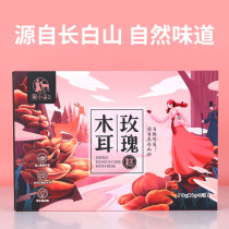 Grass garden fungus rose cake 210g Chinese traditional pastry flower cake gift box breakfast snack afternoon tea snack