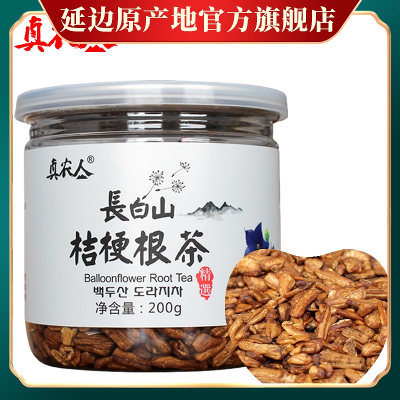 Yanbian North Korea Changbai Mountain Special Farm Man's Root Flower Root Tea Substitute Tea Office Tea Drinks Office Tea Drink Health tea