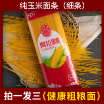Northeast Yanbian pure yellow corn noodles South Korean Korean cold noodles warm flour Flour ballasts coarse grain noodles 360gx3
