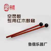 Оригинальная барабанная палочка из красного дерева