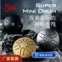 Lu Ru 3-inch 6-tone MINI ethereal drum drum childrens gift gift ornaments small golden drum easy to learn free teaching