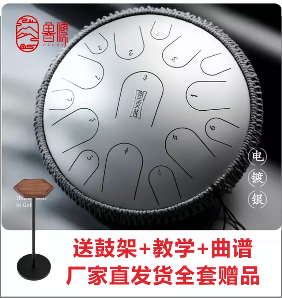 Товары от 星銮空灵