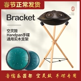 鲁儒 Пустой барабан Gill Hander Diber Sedle 6 -INCH -15 -INTH СУДЬЯ Деревянная барабанная рама.