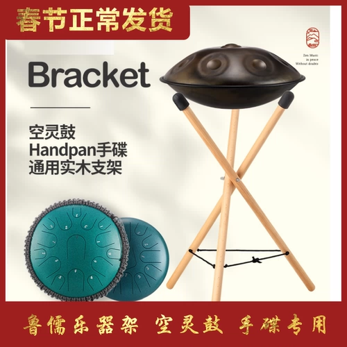 鲁儒 Пустой барабан Gill Hander Diber Sedle 6 -INCH -15 -INTH СУДЬЯ Деревянная барабанная рама.