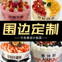 Exclusive personalized packaging edge sandwich box bag customization special auction deposit advance payment link customization