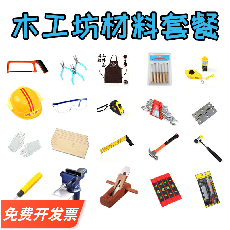 Woodworking Workshop Set for Kindergarten Children, DIY Carpenter Hammer, Saw, Art Area Tool and Material Kit