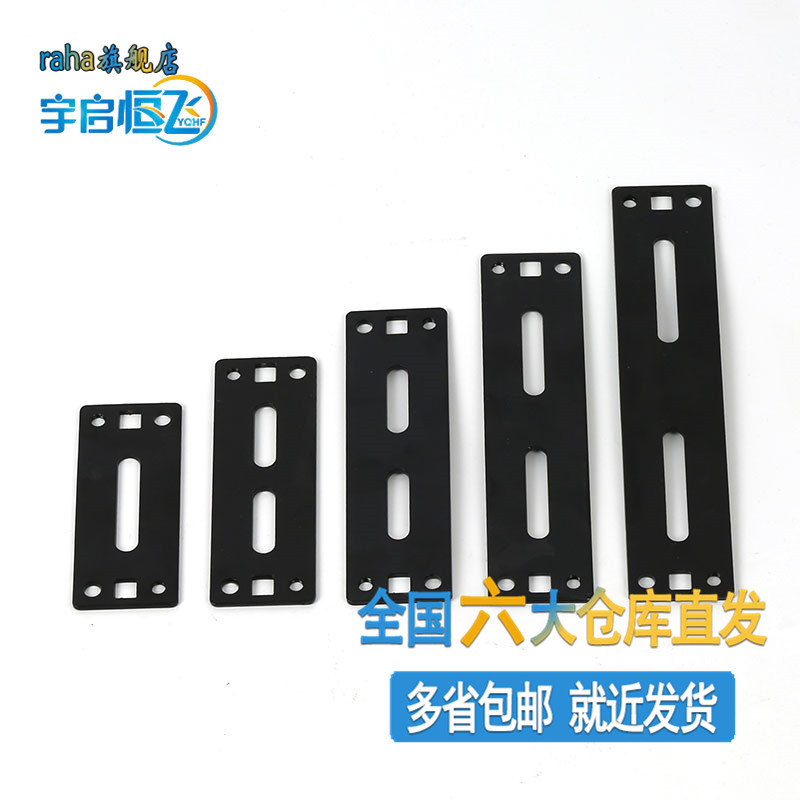 RAHA comprehensive computer room wiring Steel-plastic power wire fixer Power cable crimping plate power cord large logarithmic fiber fixing clip - Taobao
