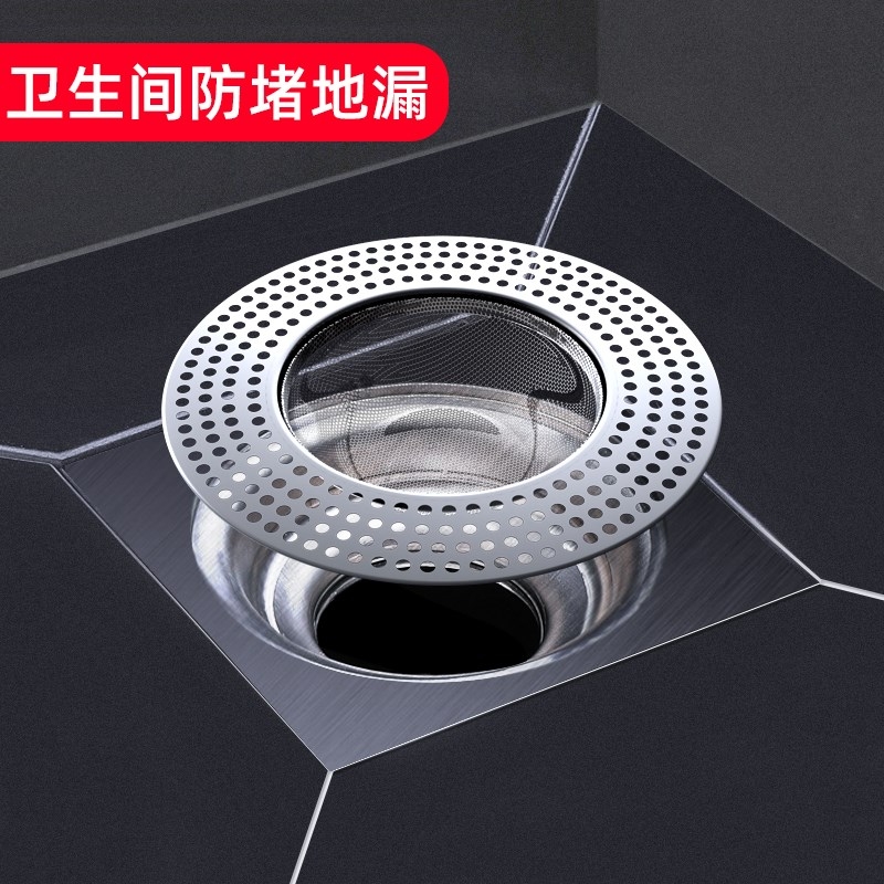 Powder room floor drain core Sewer filter Toilet seal plug insect-proof shower room hair anti-blocking artifact