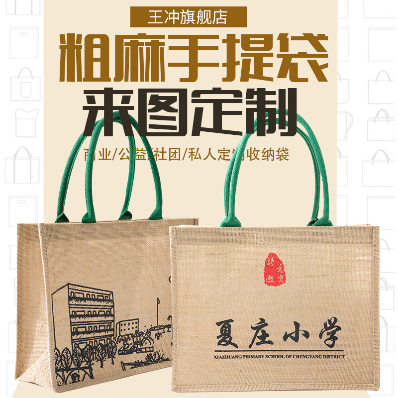 Sack bag custom cotton sack linen bag custom cotton cloth bag custom printed logo eco-friendly bag linen bag custom