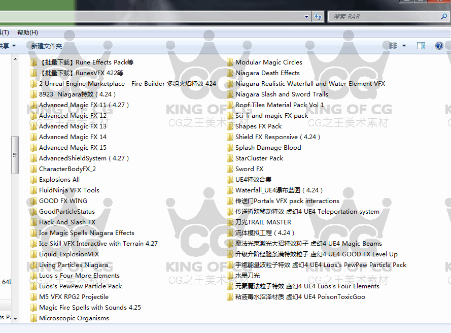 图片[8]-3d特效专用贴图素材集配套模型资源三维特效制作ue4虚幻5unity3d-cg男孩