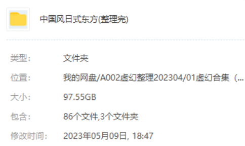 图片[2]-UE5虚幻4 40套中国风古风日式宫殿寺庙山脉古建筑仙侠武侠场景-cg男孩