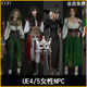 Ue5 Unreal Engine 4 Main Character Female Npc Fairy Dark Mage Wizard Archer Character Model