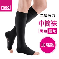 Улучшение давления второго уровня в середине -tube -toe Black (коллекция плюс подарок на покупку, чтобы помочь носить наборы носков)