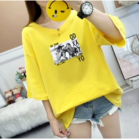 9153 делай желтый