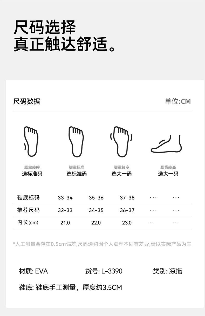 儿童洞洞鞋男童2026年新款户外沙滩运动防滑防臭外穿凉拖鞋女孩夏 — 8