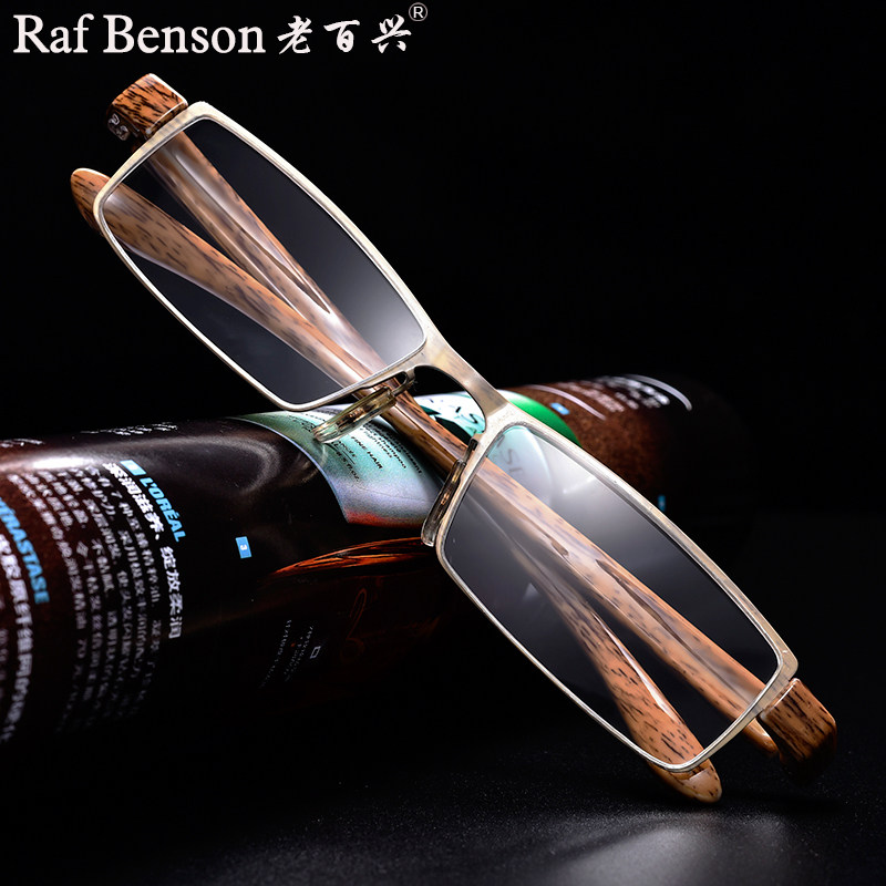 Old Baixing brand fashion reading glasses portable men's and women's high-definition anti-blue light old light glasses for the elderly aging young models