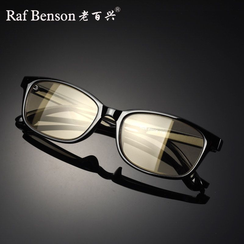 Old Baoxing Anti-Blu-ray Old Flower Glasses Old flower glasses Men and women Comfort Old Light Glasses Resin Fashion Comfort