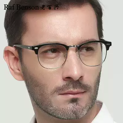 Old Baixing retro anti-blue light progressive multi-focus zoom smart presbyopia glasses for men and women