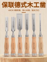 Chisel Woodwork Chisel Knife Wood Chisel Wood Chisel Wood Chisel Wood Round Semicircle Flat Shovel Knife Tool Wood Smith Big Full Set
