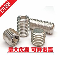 M3M4M5M6M8M10 stainless steel 304 inner hexagonal flat end tightening screw headless machine rice top wire stop pay