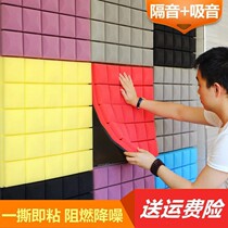 Thickened Plank Soundproofing Ktv Sound Absorbing for Home Cotton Cotton Flat Cotton Flat Cotton Noise Foam Wall Mounted Indoor Sound Absorbing