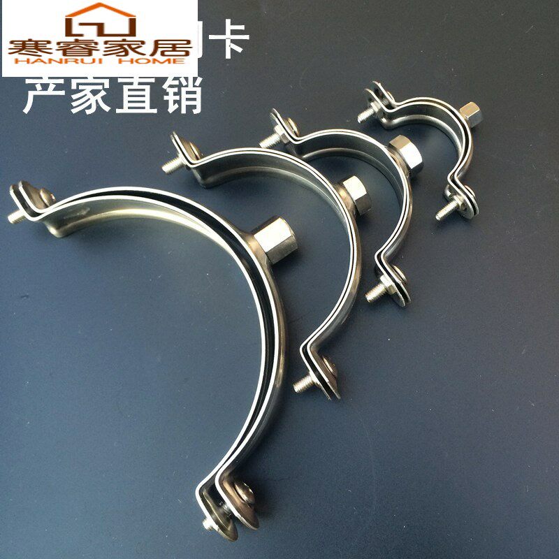 Stainless steel hoop drain pipe steel pipe 110 hoop iron sheet metal bracket PVC smoke hanging pipe hoop suspension clip 160 metal