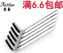 Inner hexagonal wrench suit internal plum tool combined lengthened inner hexagonal plate hand hexangular knife