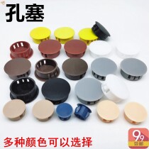 New Pint White Environmentally Friendly Silicone Waterproof Stopper Stuffy Head Machine Equipment Rubber Choke Plug Silicone Choke Plug 53mm