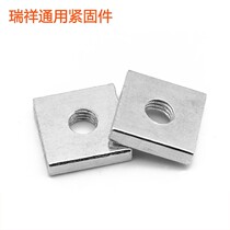 GB39 square nut square nut square nut square thin nut M3M4M5M6M8