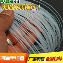 High pressure pa nylon lube pipe 4mm6 mm 8 nylon pipe aluminium copper pipe transparent plastic punching machine oil pipe