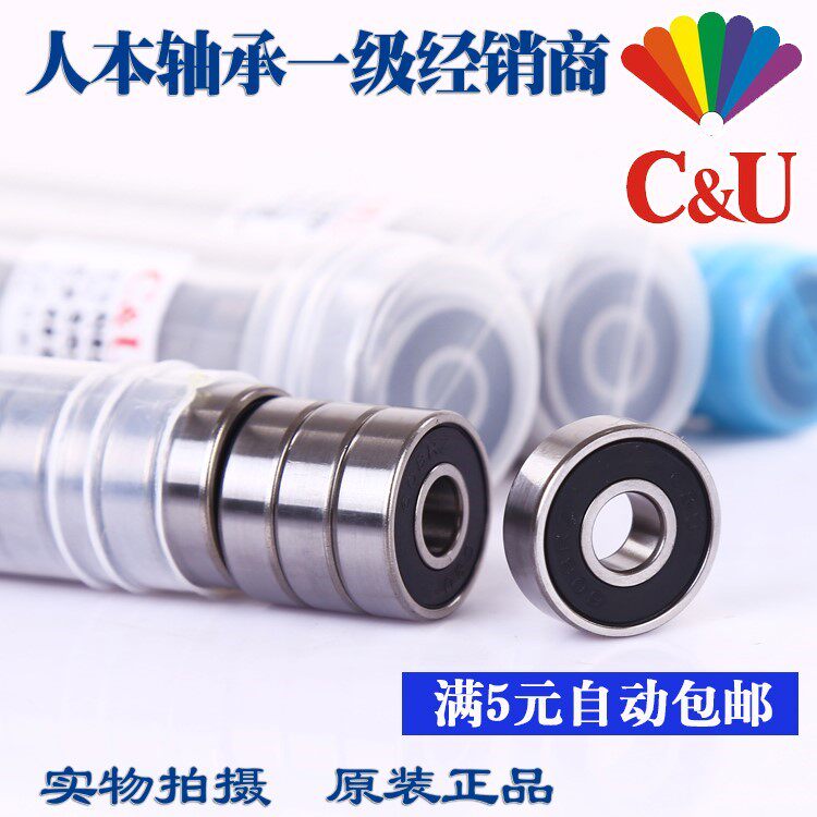 Corner Mill 629 606 606 Micro 608 Bearing Motor 627 Vehicle Professional High Speed Wheelchair Accessories Mm Special