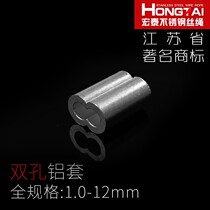 Wire-instrumental self-locking crossed positioning buckle lock wire buckle adjustable steel wire rope buckle lock wire stopper fastening