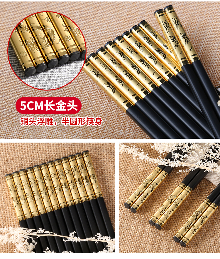 Household family pack alloy chopsticks 10 pairs of suit hotel real wood ipads porcelain tableware stainless steel Chinese antiskid chopsticks