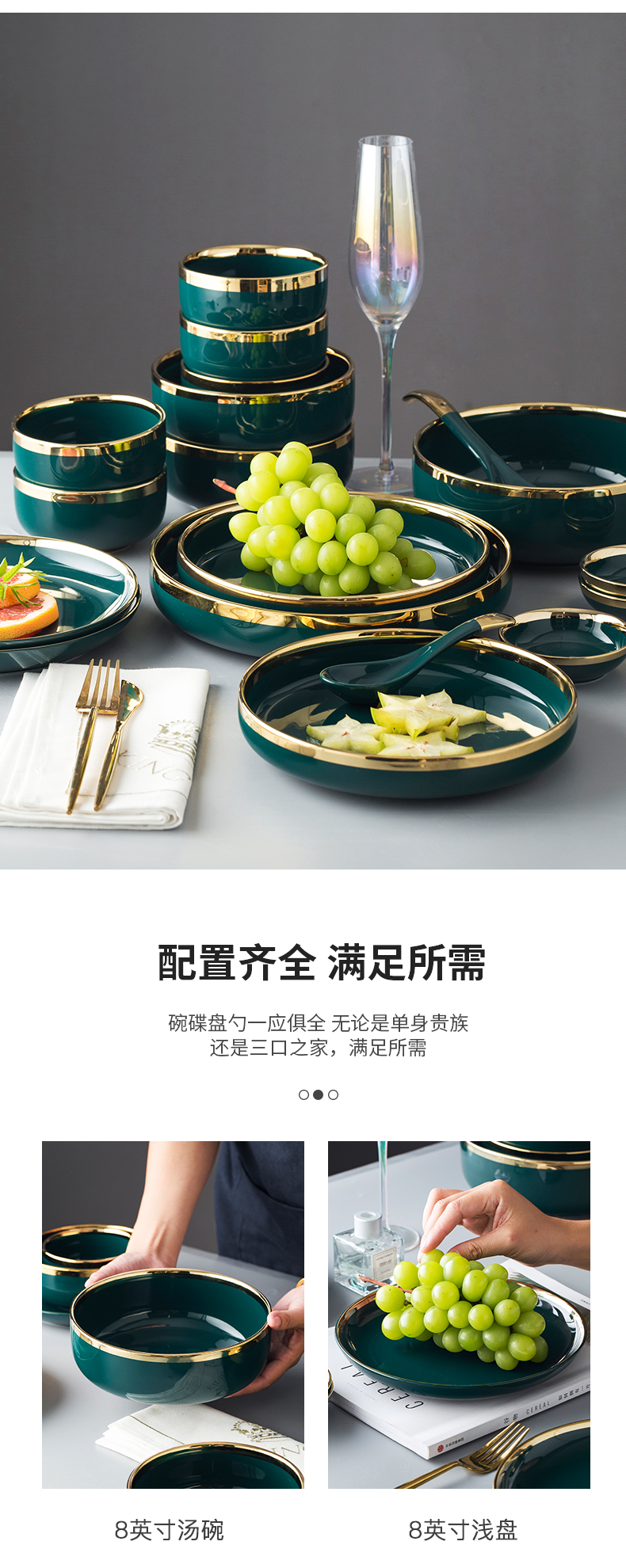 Wooden house product northern dishes suit household light dishes key-2 luxury emerald bowl chopsticks tableware ceramic bowl bowl dishes