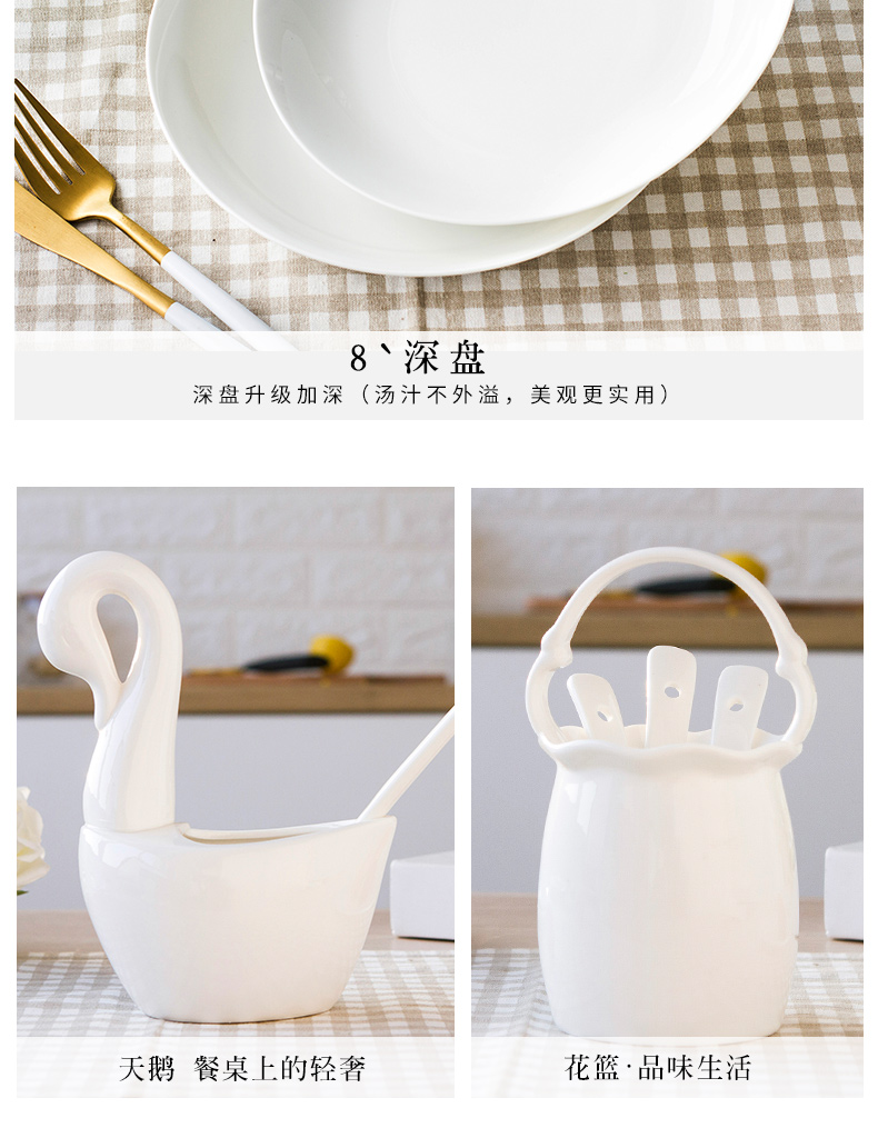 Wooden house product dishes suit household jingdezhen ceramic tableware tableware dishes household pure white contracted ipads China