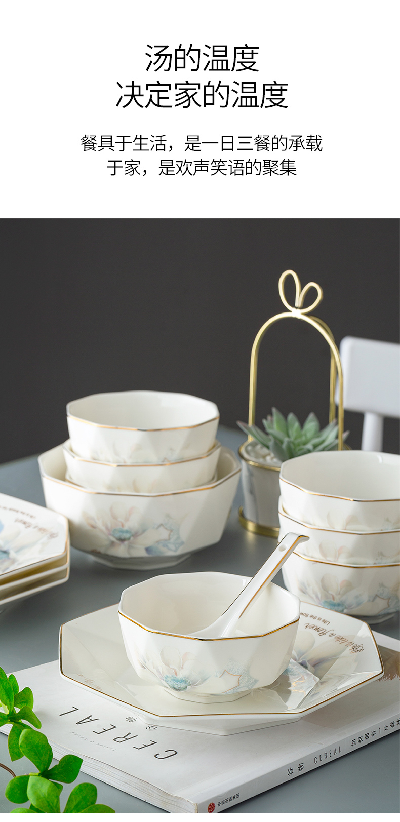 Use of household eat creative dishes suit European up phnom penh rainbow such as use of jingdezhen ceramic dish plate of the composite plate