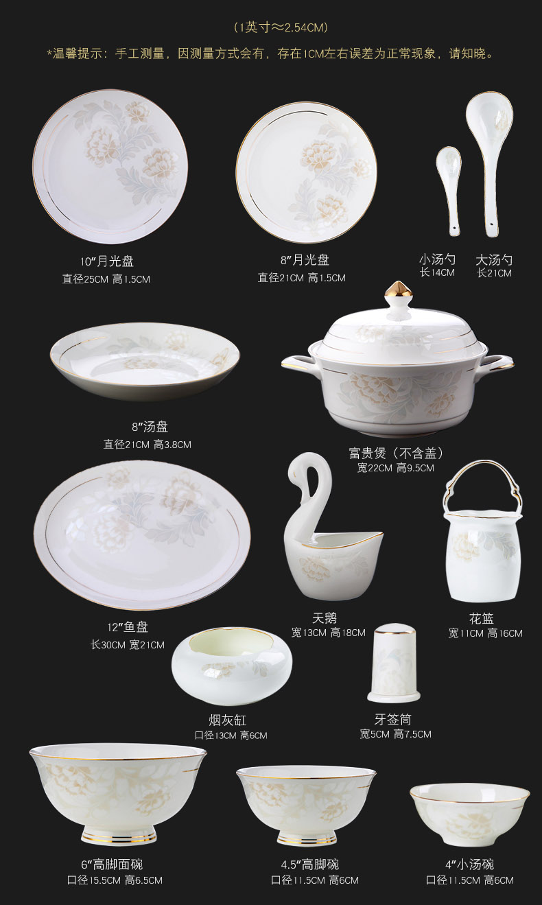 Korean dishes suit to use of household of jingdezhen ceramics European - style up phnom penh court 60 skull porcelain tableware bowls plates