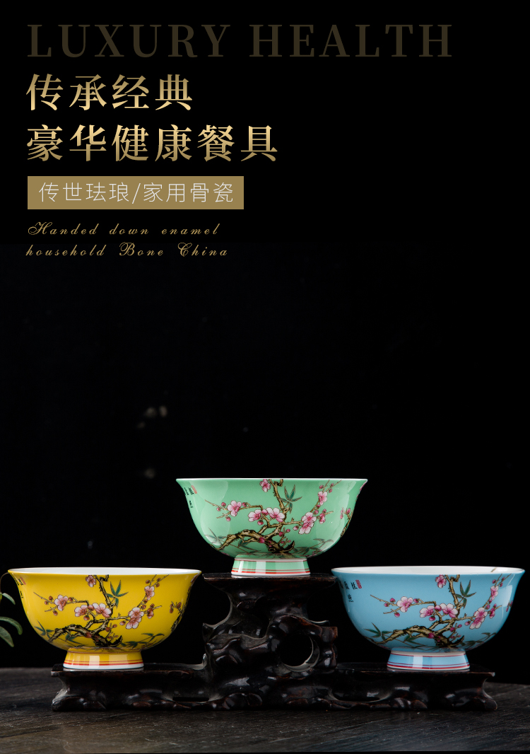 Wooden house product archaize colored enamel bowls of household use under high court job jingdezhen Chinese high - grade tableware