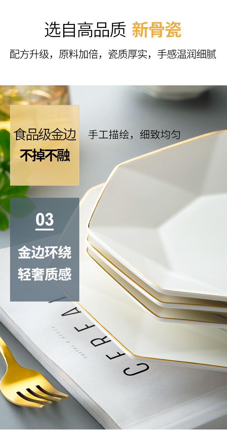 Dishes suit household European - style up phnom penh pure white rainbow such use combination tableware creative jingdezhen ceramic dish dish dish bowl